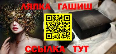 гидропоника Кандалакша