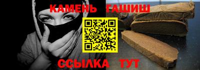 гашиш Камышлов