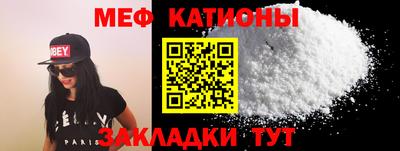 кокаин премиум Абинск