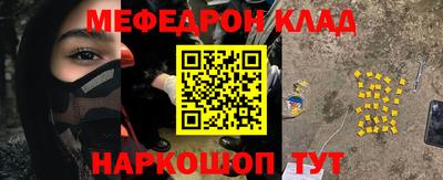 круглые Абакан