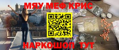 кокаин премиум Абинск