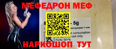 метамфетамин Азнакаево