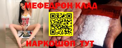 метамфетамин Азнакаево