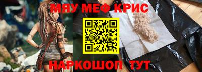 круглые Абакан