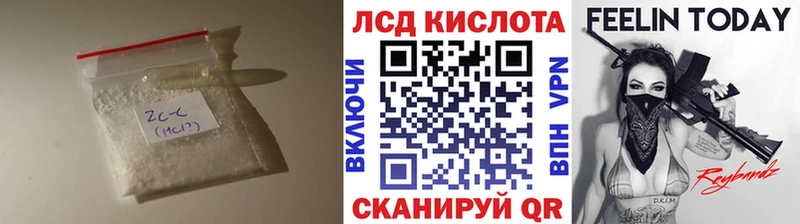 Лсд 25 экстази кислота наркошоп Кушва