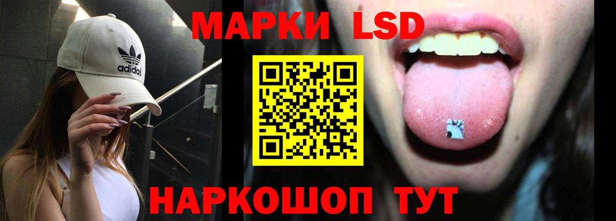 ЛСД экстази кислота  Лсд 25 экстази кислота  Кушва  Вход с VPN 