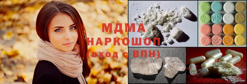 где найти наркотики  Кушва  МЕГА ссылка  MDMA кристаллы 