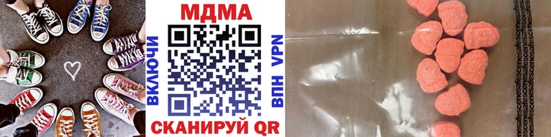 дарнет шоп  Кушва  MDMA молли 