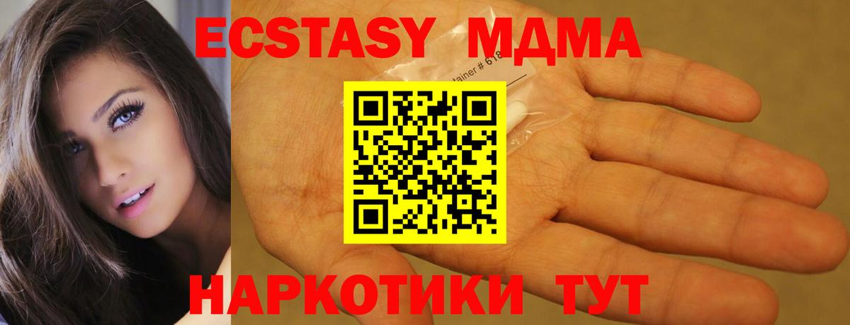 MDMA VHQ  Кушва  МДМА кристаллы 