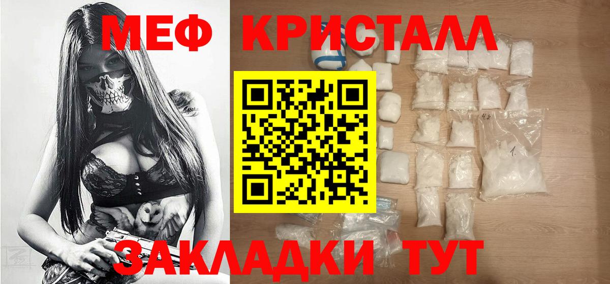 МЕФ  Кушва  МЯУ-МЯУ  закладки  Меф VHQ  МЯУ-МЯУ мяу мяу 