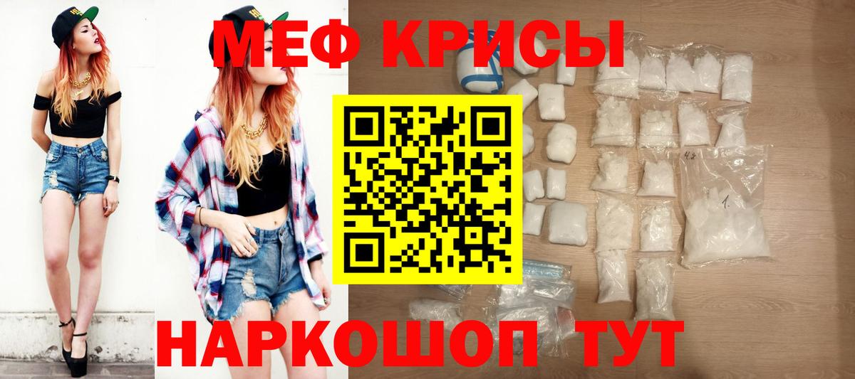 Кушва  Мефедрон  Мефедрон mephedrone  Вход с VPN  Мефедрон VHQ 