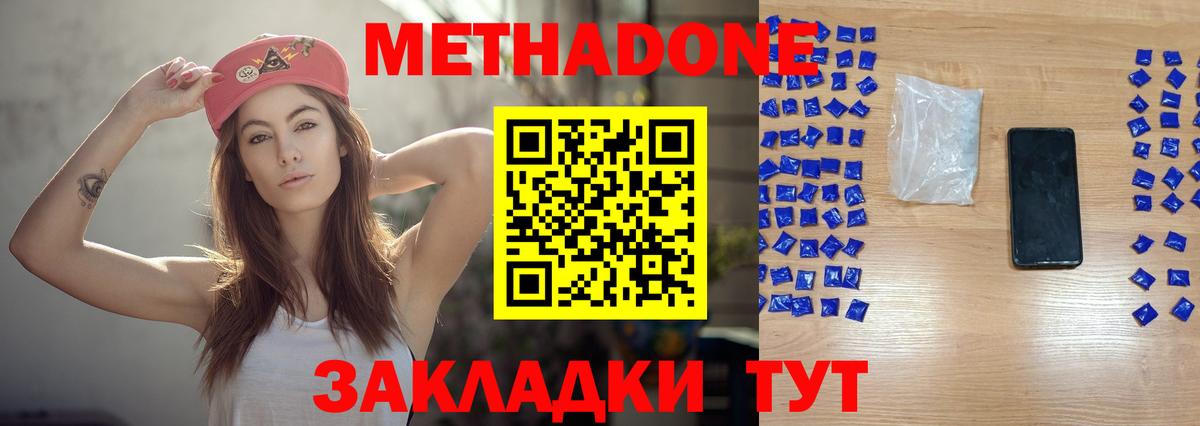 Вейп ТГК  Меф   Вход с VPN  Кушва  Купить наркотики  Канабис  ГАШ  Кокаин 