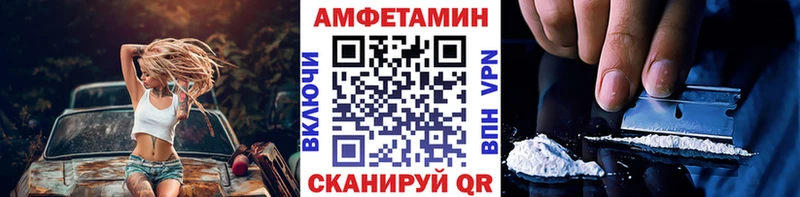 Метамфетамин винт  Кушва 