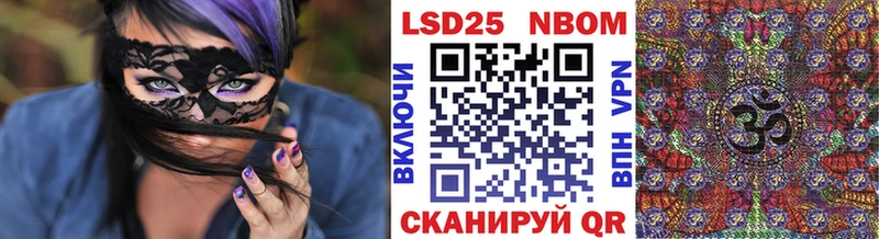 Марки NBOMe 1500мкг  Кушва 