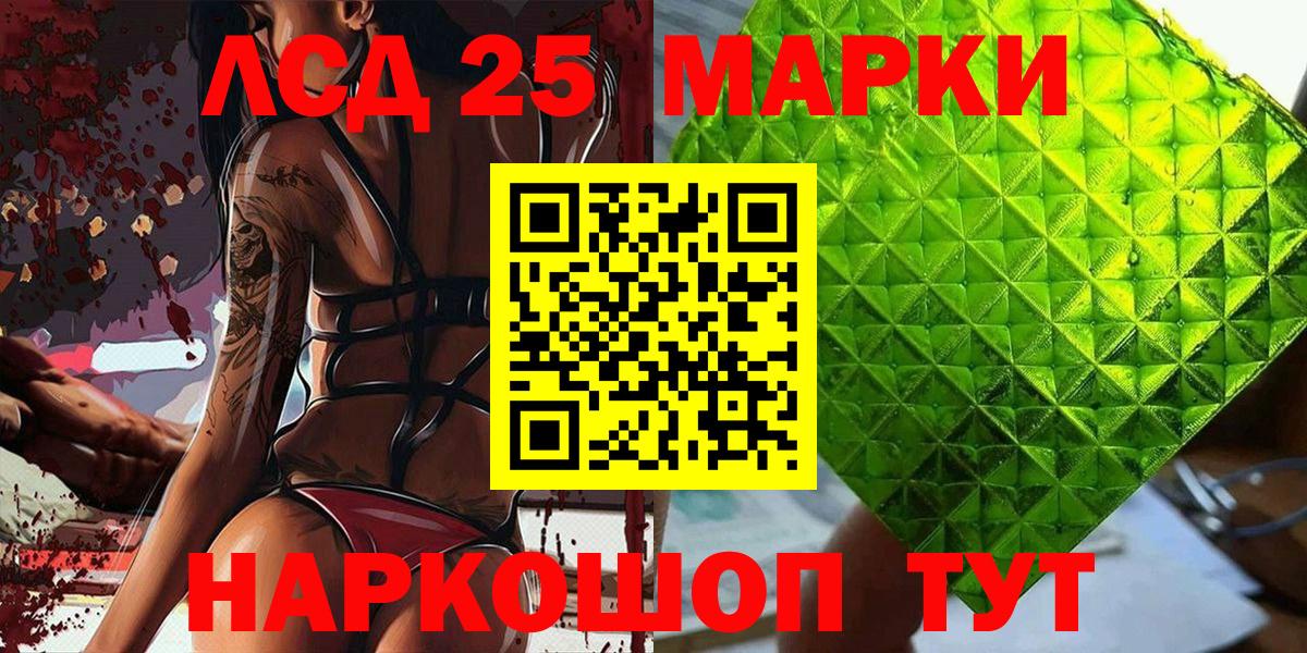 MDMA  Лсд 25  Cocaine  А ПВП СОЛЬ   Меф кристаллы  Конопля  Кушва  Меф МЯУ МЯУ  