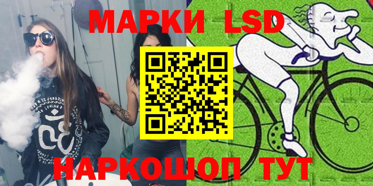 Кушва  Марки N-bome 1,8мг  Вход с VPN 