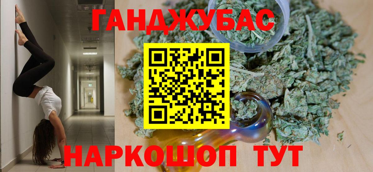 Марихуана SATIVA & INDICA  Вход с VPN  Марихуана ГИДРОПОН  МАРИХУАНА индика  Бошки Шишки план  Кушва 